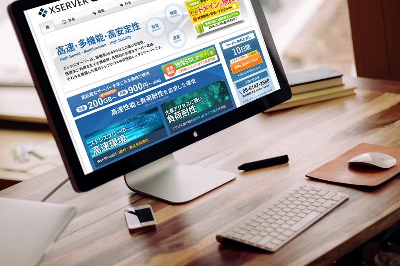 エックスサーバーでWordPressサイトの開設手順をやさしく解説