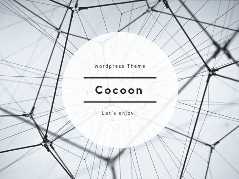 Cocoon | WordPress無料テーマ