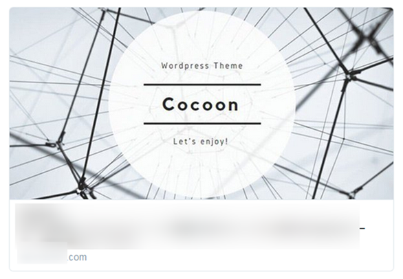 Cocoonデフォルトのホームイメージ