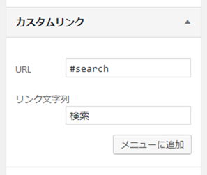 #search