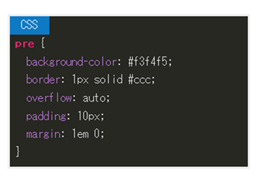 CSSソースコードの表示例