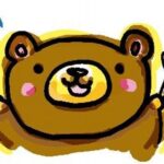 harimao