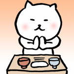 にゃご