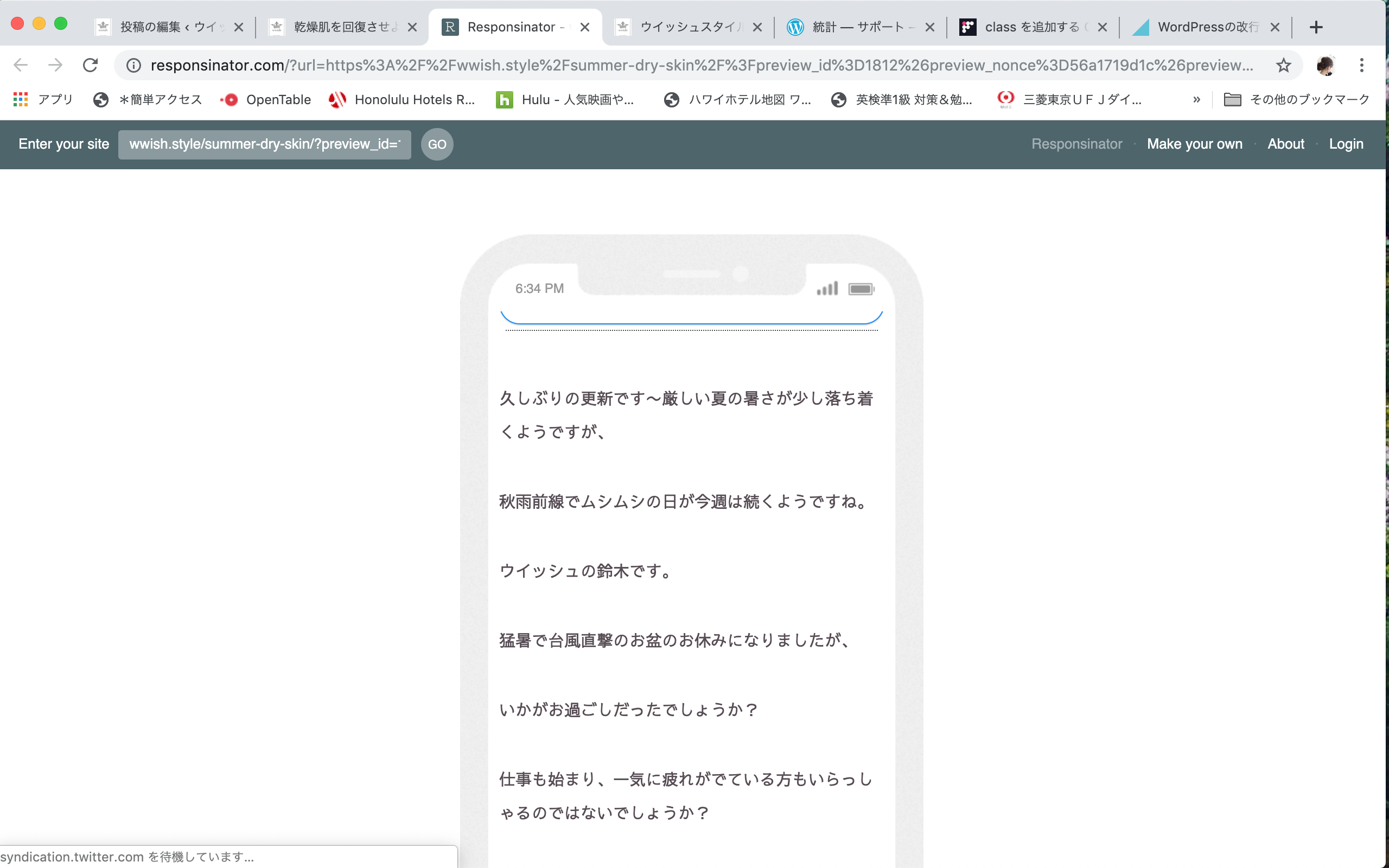 無料ダウンロード スマホ 壁紙 ずれる